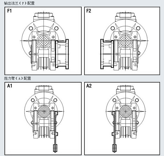 NMRV減速機安裝參數圖 NMRV減速機安裝參數圖
