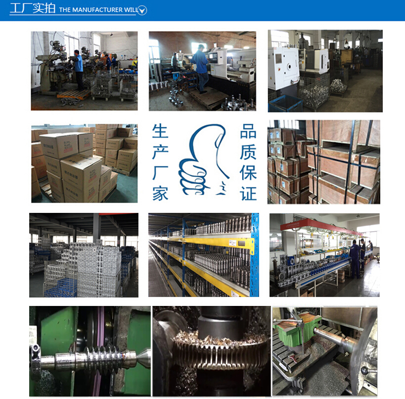 RV減速機廠家 RV減速機廠家